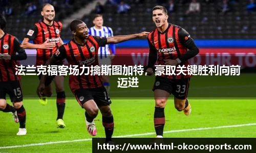 澳客足彩网