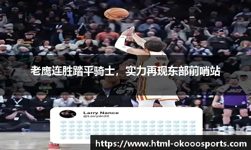 澳客网