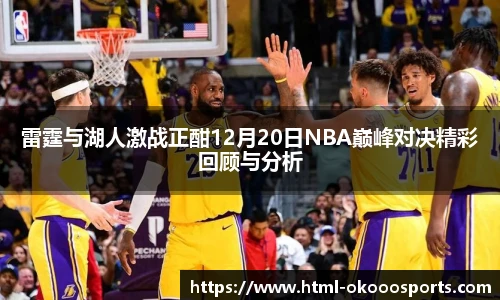 澳客足彩网