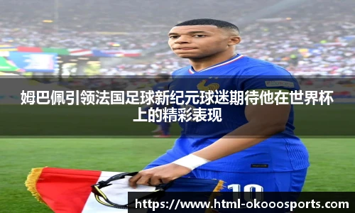 澳客官方网
