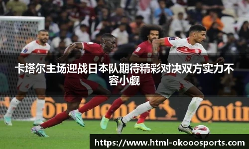 澳客