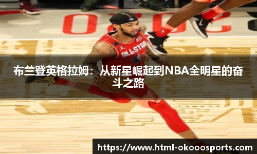 澳客网