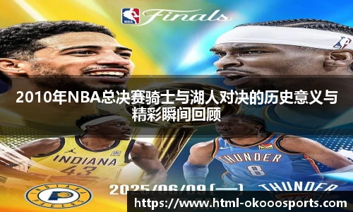 澳客网