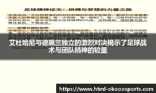 澳客足彩网