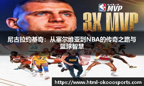 澳客足彩网