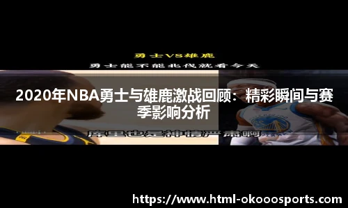 澳客足彩网