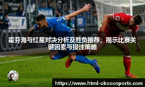 澳客网
