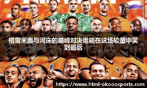 澳客网