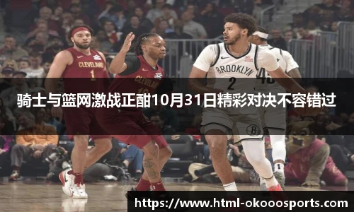 澳客