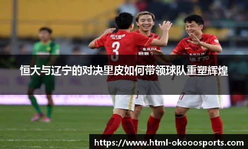 澳客网