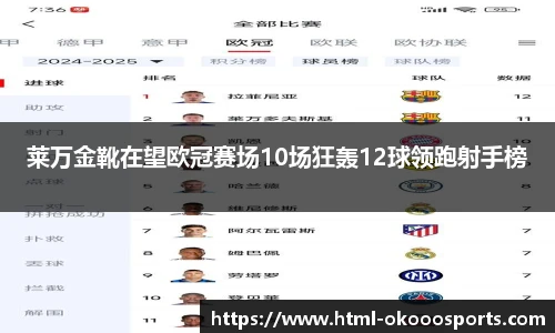 澳客官方网