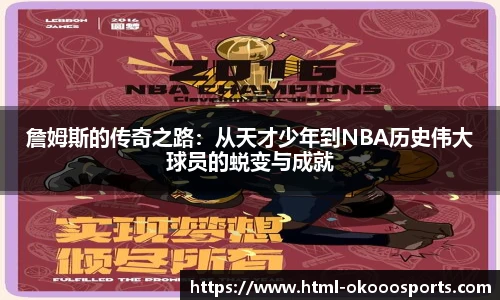 澳客足彩网