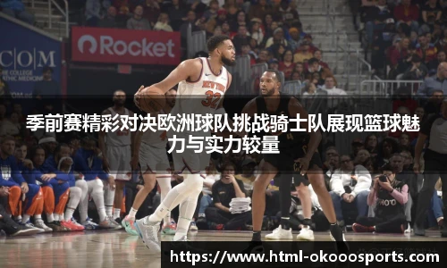 澳客网