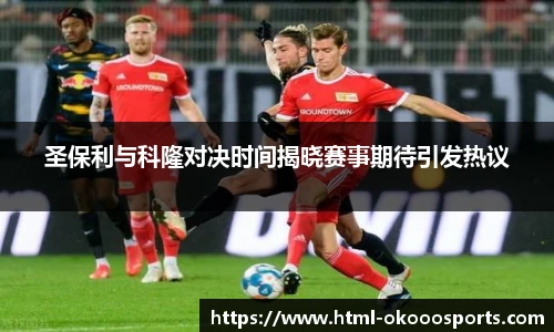 澳客网