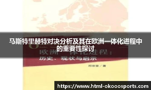 澳客足彩网