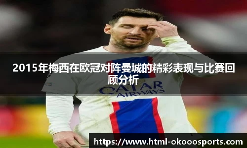 澳客足彩网