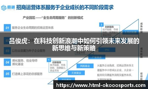 澳客网