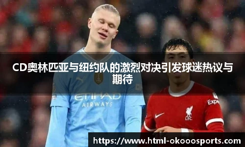澳客官方网
